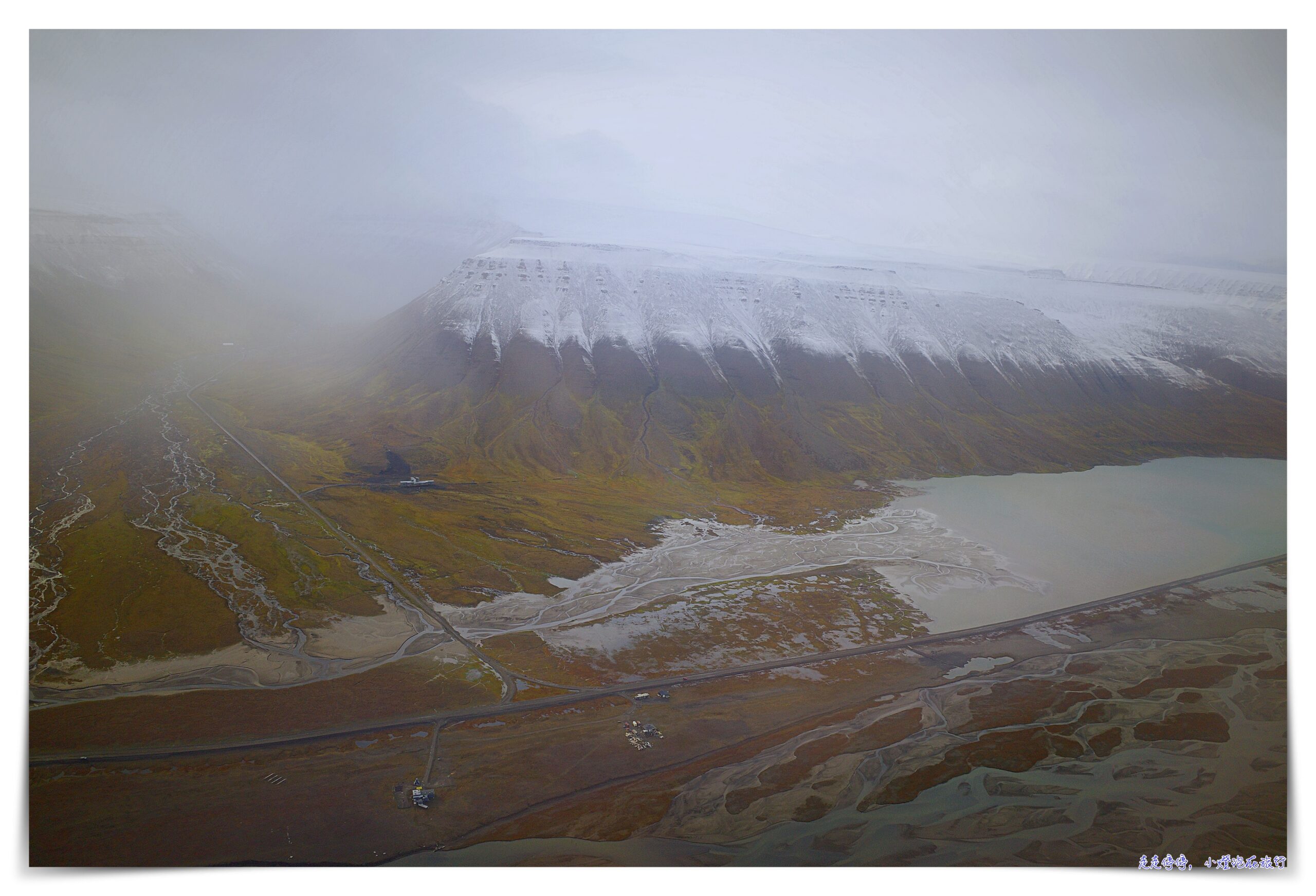 跨越50緯度的旅行｜Day2、3前進斯瓦爾巴群島-朗伊爾城Longyearbyen