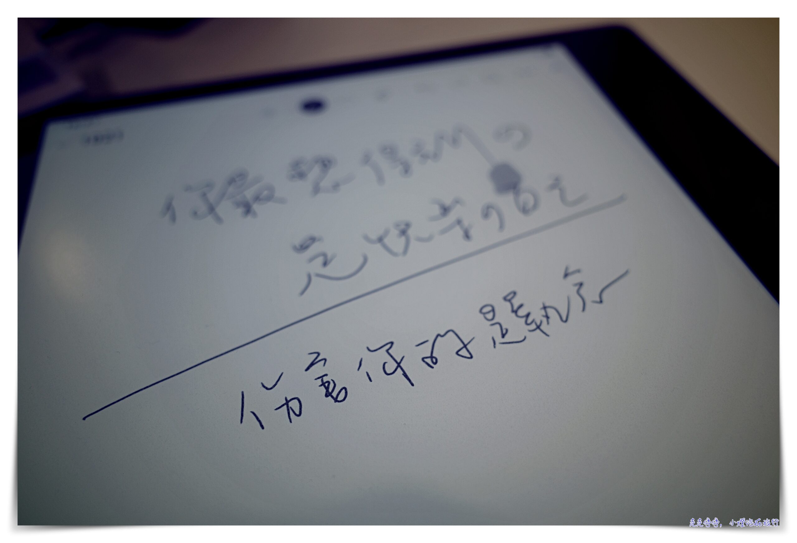 能傷害你的，是自己的執念！做對的事，耐心等候，明心見性～Mahoya，透～2023