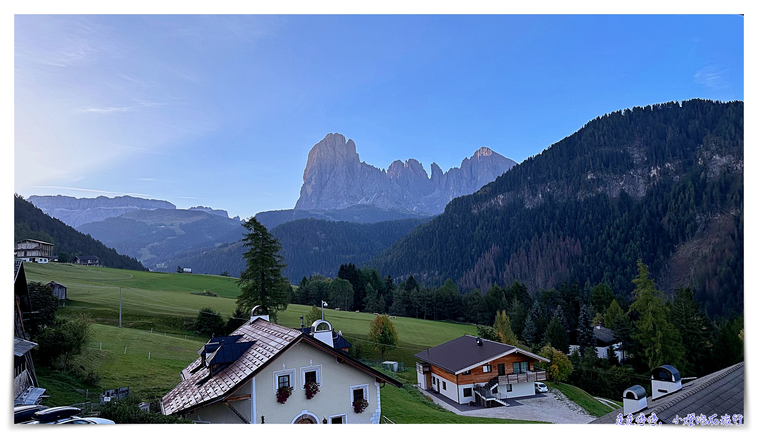 義大利多洛米蒂住宿｜奧爾蒂塞伊美景住宿，Hotel Ansitz Jakoberhof，陽台就有多洛米提山美景