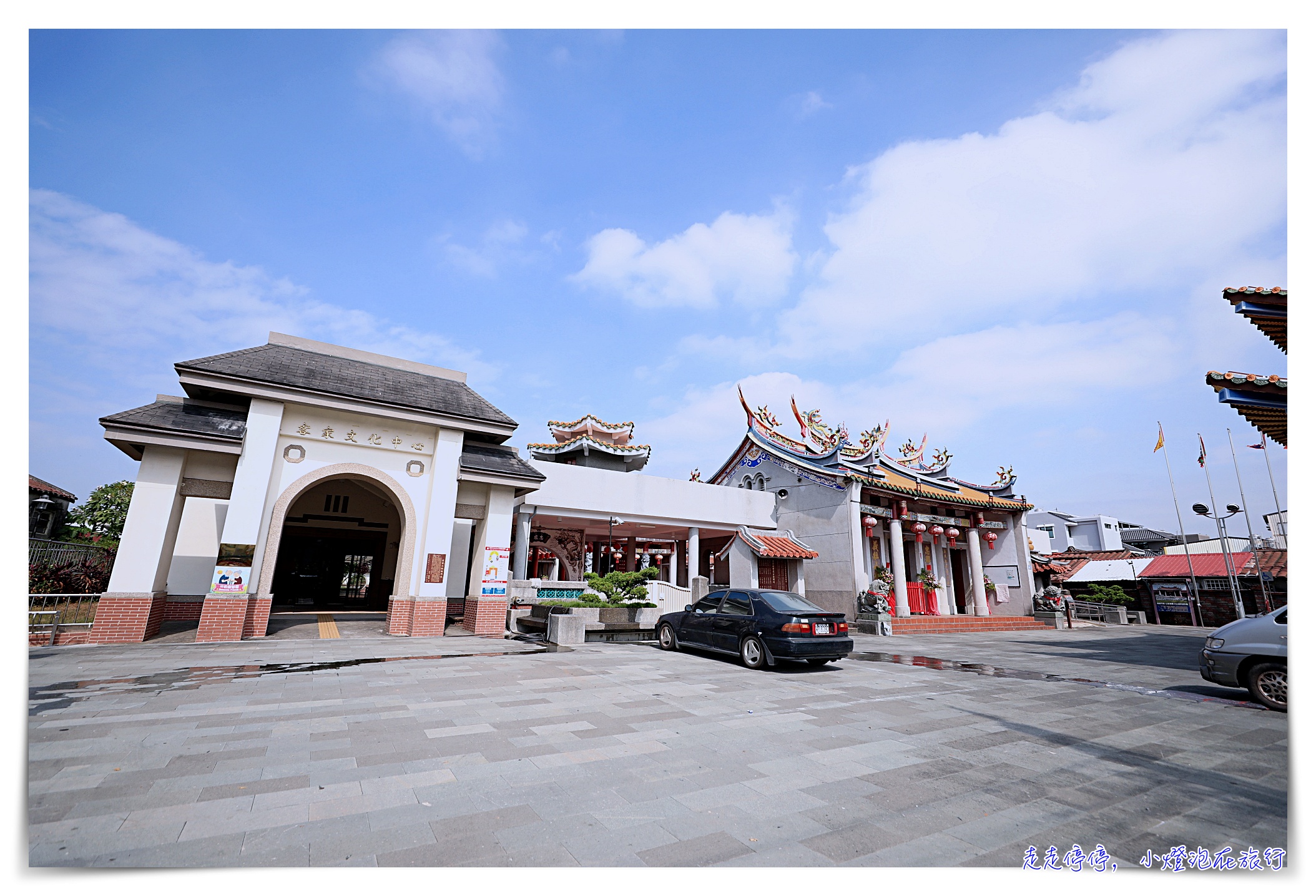 屏東竹田兩日小旅行｜景點、交通、住宿、美食店家懶人包