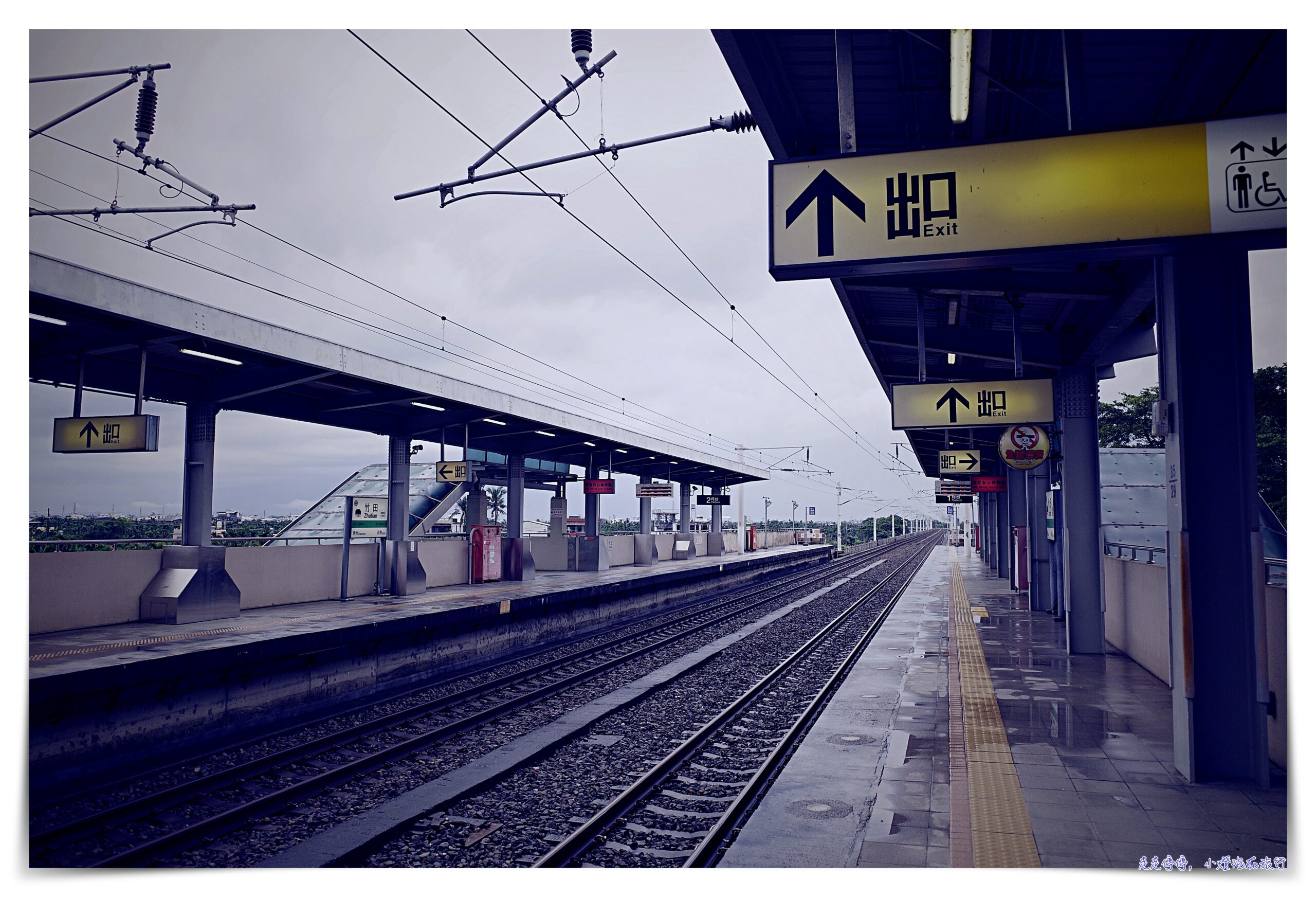 屏東竹田兩日小旅行｜景點、交通、住宿、美食店家懶人包