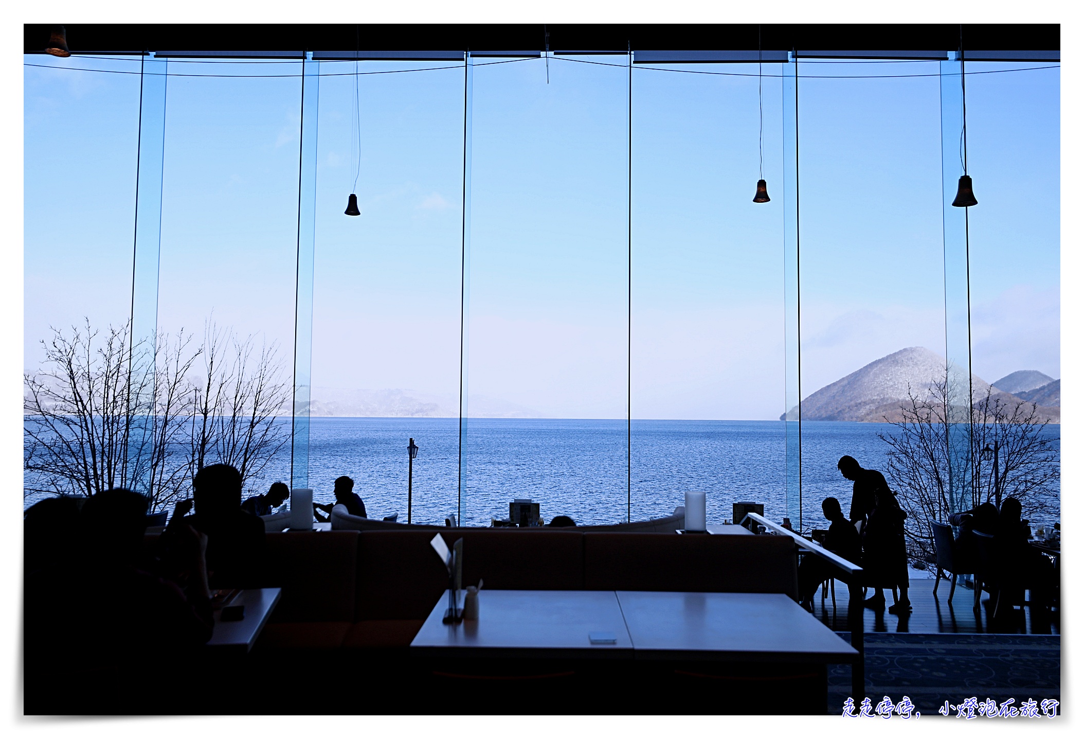 洞爺湖湖景飯店住宿 湖景TOYA 乃の風度假村リゾート｜湖景第一排、露天溫泉View、早餐大落地窗景