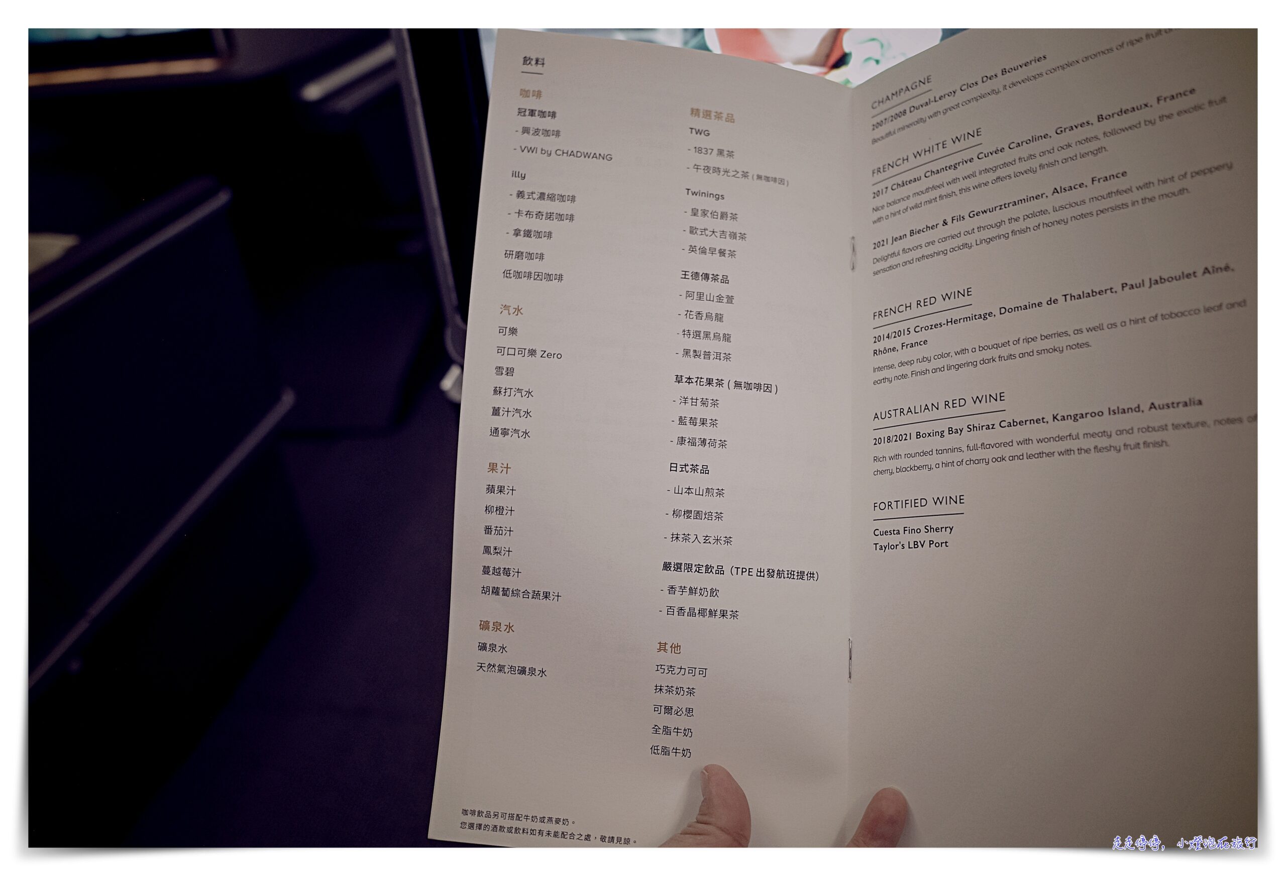 長榮轉機曼谷一個小時到底夠不夠？維也納、倫敦、航班都有轉機一小時～BR62中轉曼谷一小時，是否來得及？四腿票第三腿