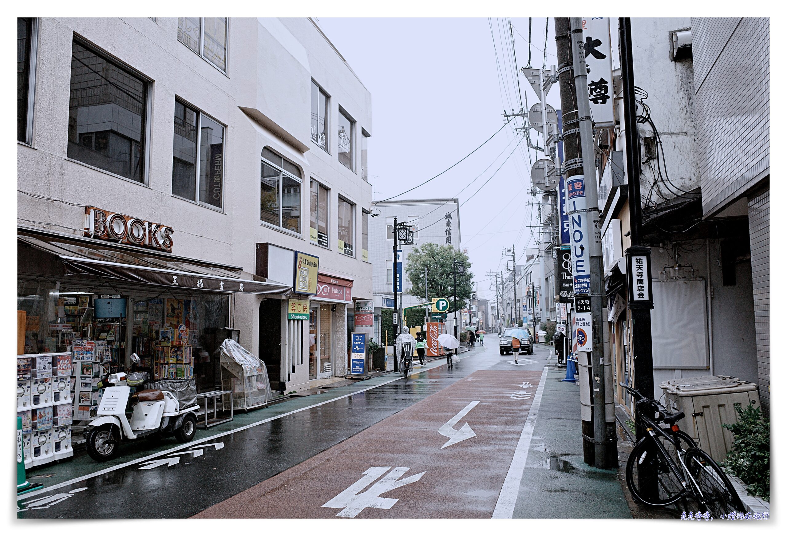 東急stay目黑祐天寺｜東京飯店有洗衣機、小廚房、周邊生活方便離目黑、澀谷近