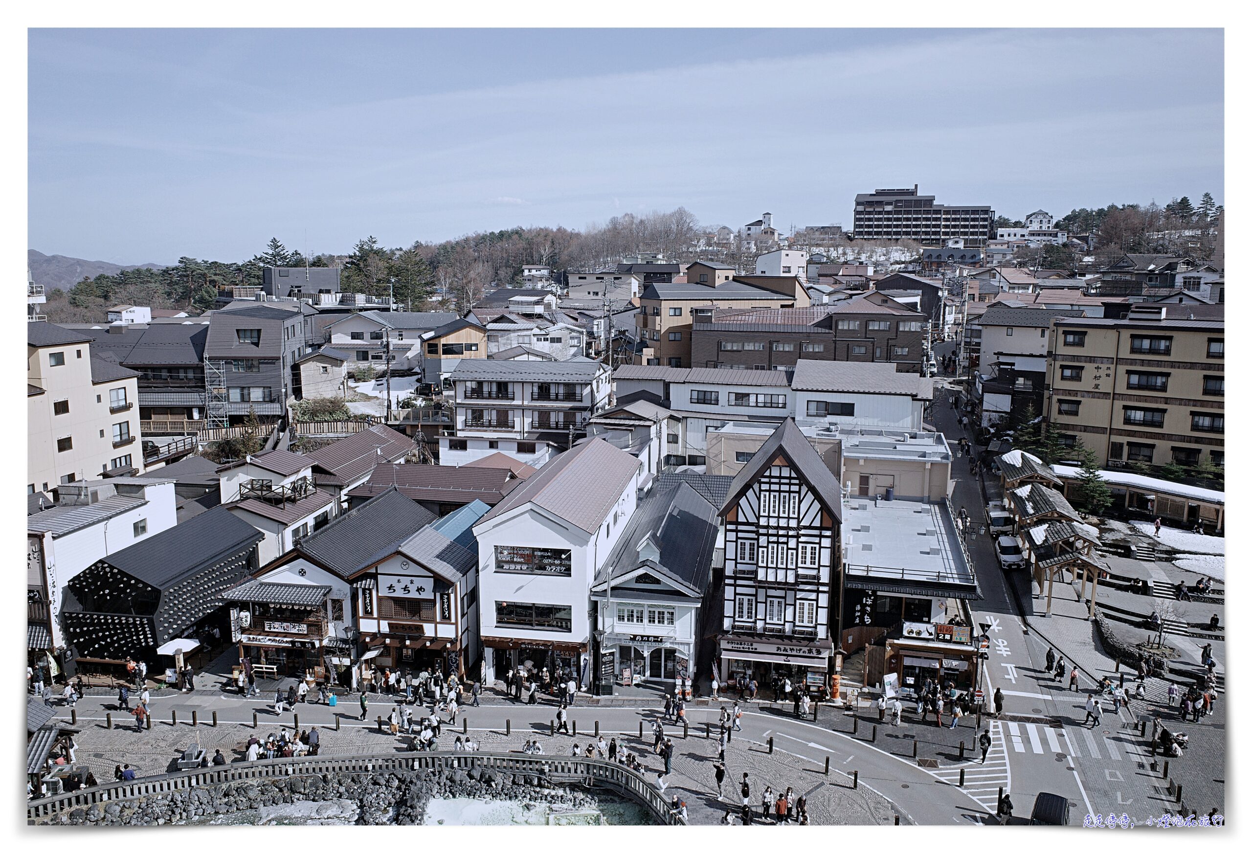 草津溫泉最佳位置飯店｜Kusatsu Onsen Hotel Ichii ホテル一井