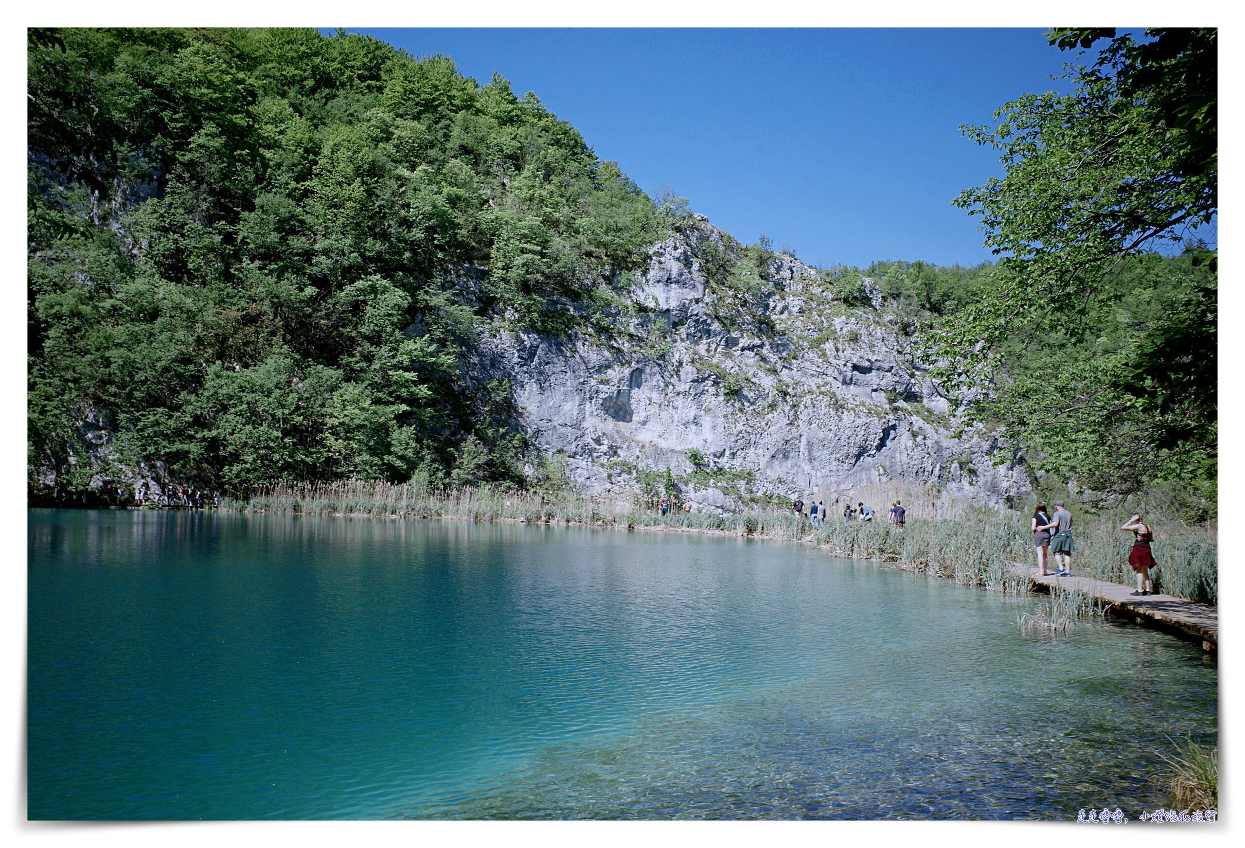 亞得里亞海Day21：十六湖國家公園-下湖（觀光客B路線）、上帝視角三景點