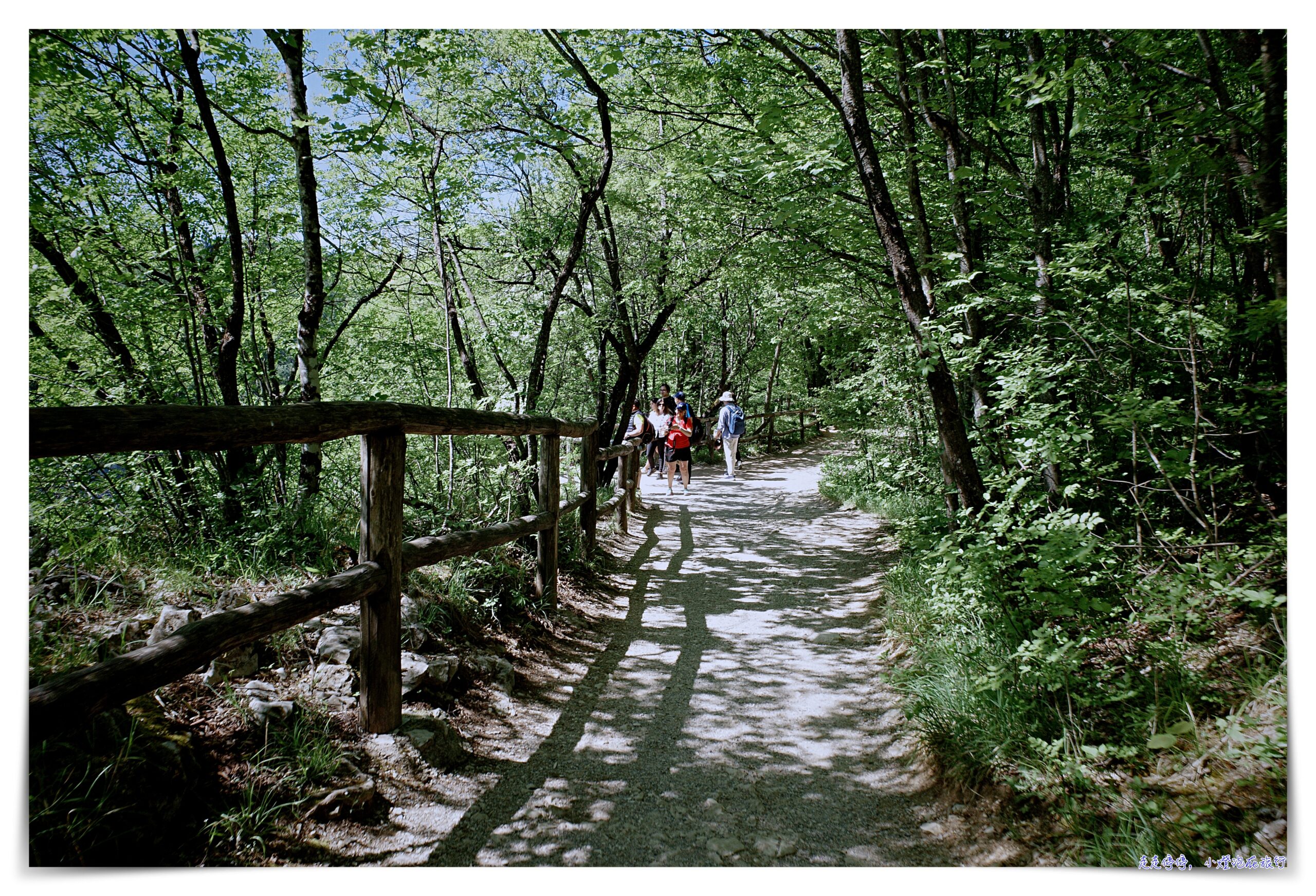 亞得里亞海Day21：十六湖國家公園-下湖（觀光客B路線）、上帝視角三景點