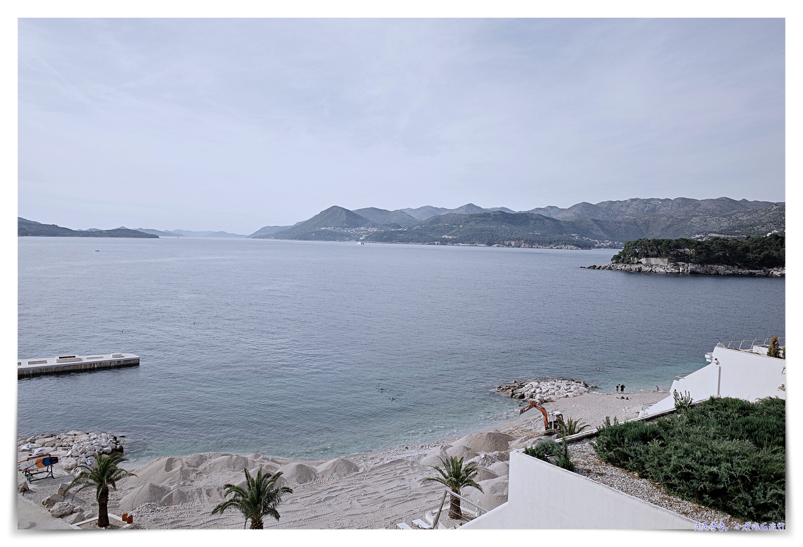 杜布羅夫尼克住宿：「Dubrovnik President Valamar Collection Hotel」，海濱度假區、服務好、臨海view佳