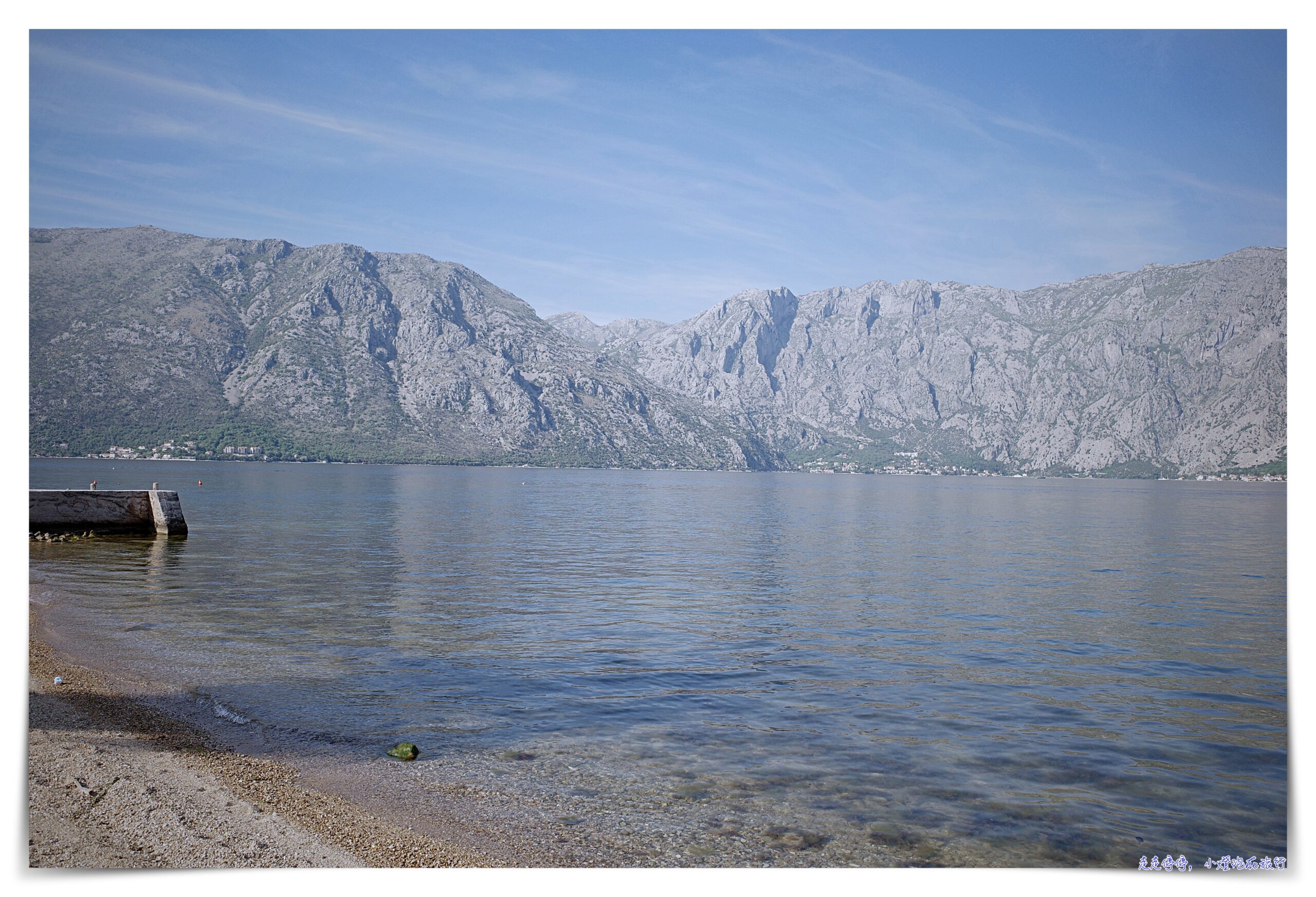 蒙特內哥羅（黑山共和國）科托灣住宿｜Hyatt Regency Kotor Bay Resort