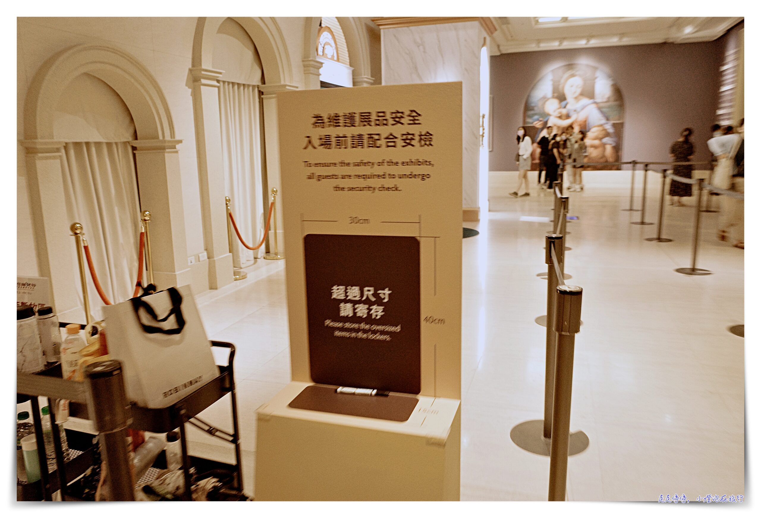 奇美博物館特展：拉斐爾到梵谷～高鐵聯票＋特展獨家免預約場次，一次看盡400年的西洋藝術史脈絡