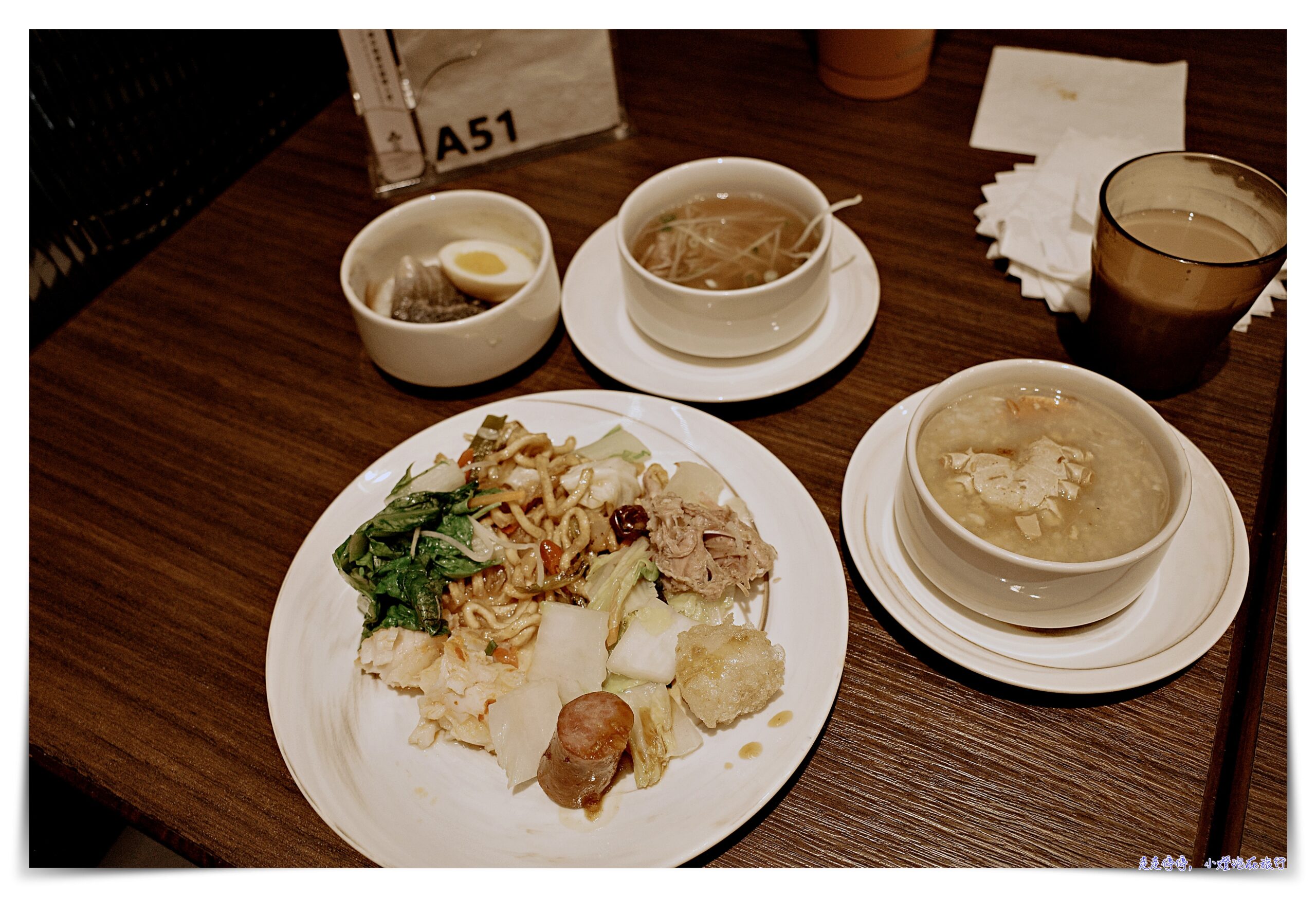 台南飯店早餐界的天花板，煙波大飯店台南館｜早餐吃到11:30、有醋溜意麵、海產粥、台南米糕、燙牛肉湯、服務態度超高水準