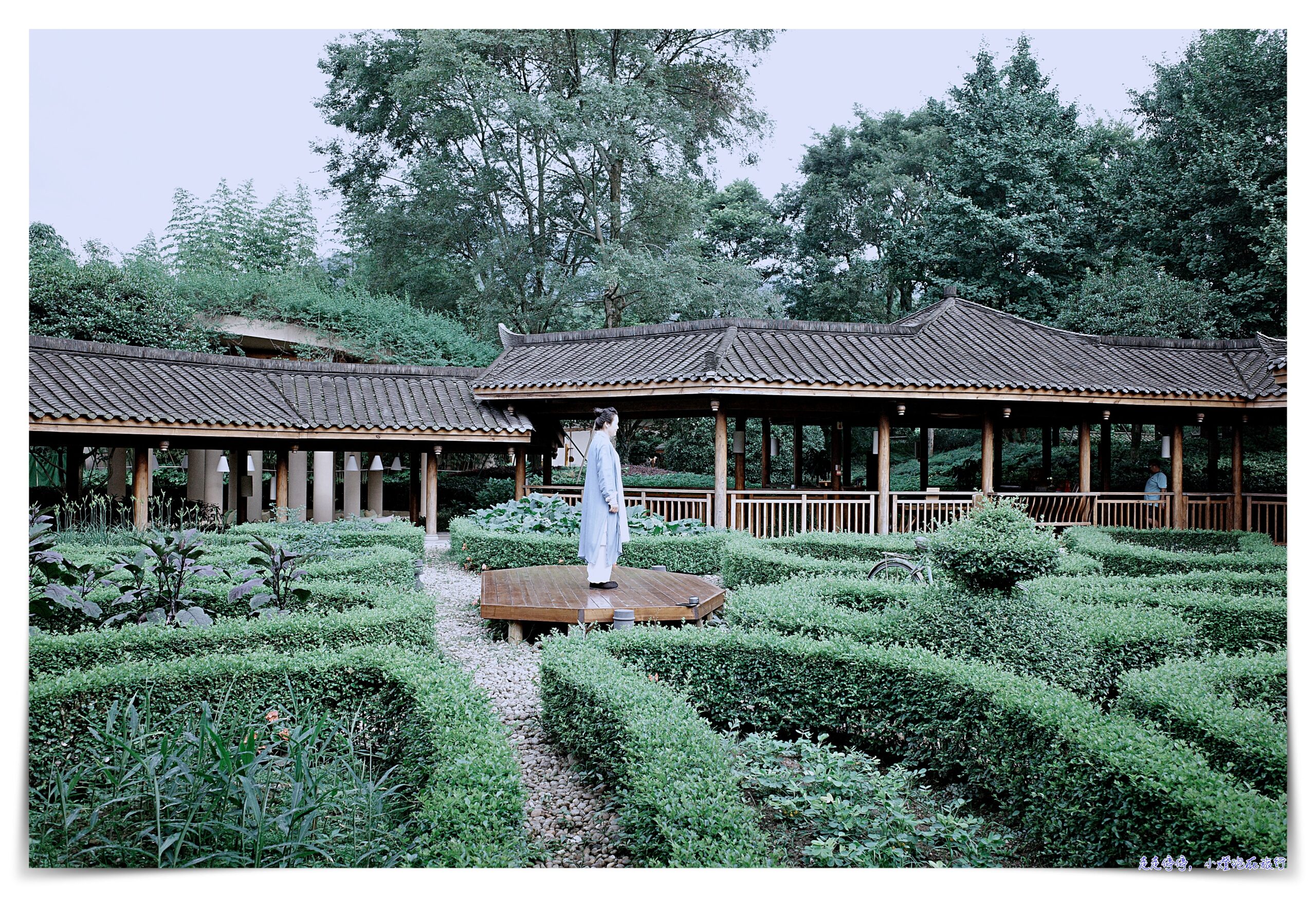 六善酒店｜成都青城山，雙世界文化遺產、適合靜心的健康幽靜