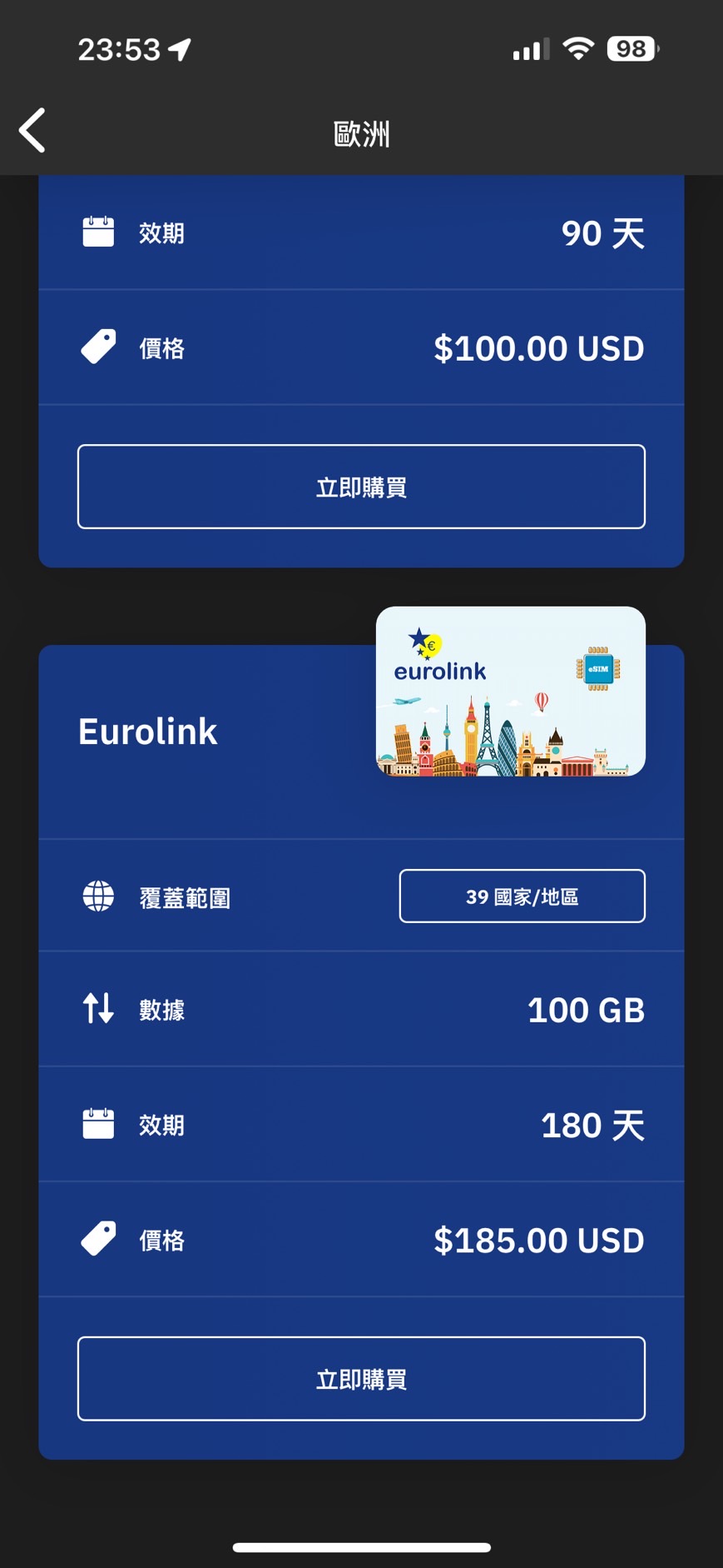 Airalo eSIM｜世界各地解救即時上網流量，波士尼亞與赫塞哥維納、格陵蘭上網