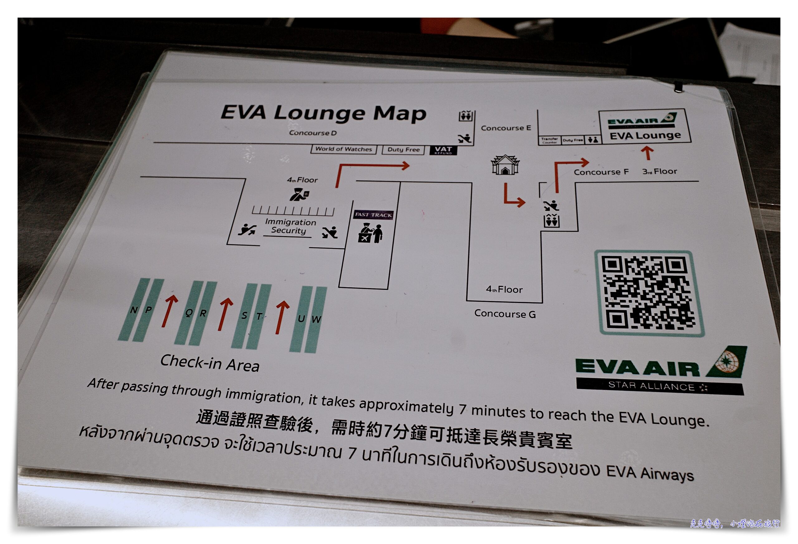 曼谷機場新加坡航空貴賓室｜新航SilverKris 銀刃貴賓室 星空聯盟金卡可進入