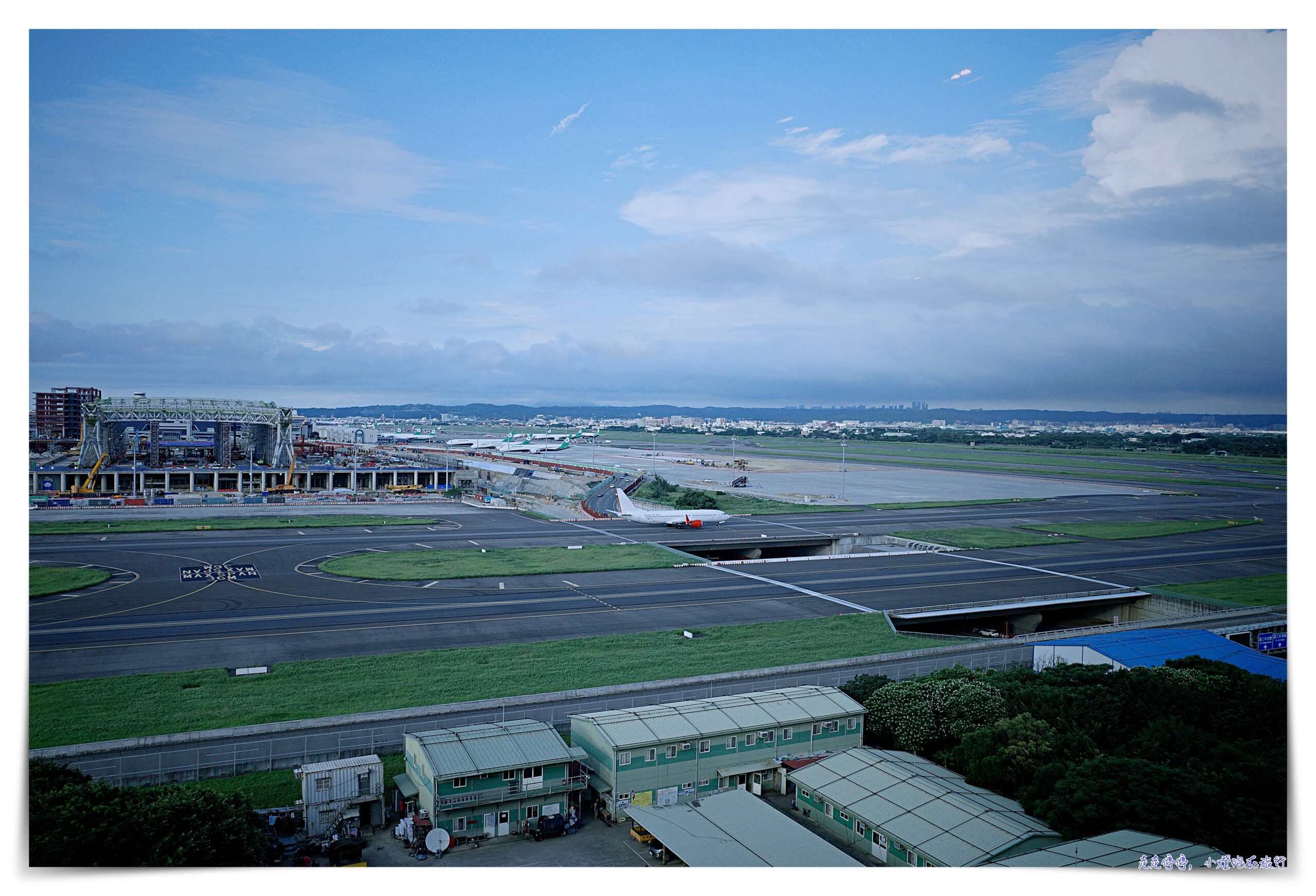 華航諾富特奶粉專案｜機場景觀房、7/23~9/30，每日限定房量、可免費一位16歲以下孩子同住並含早餐