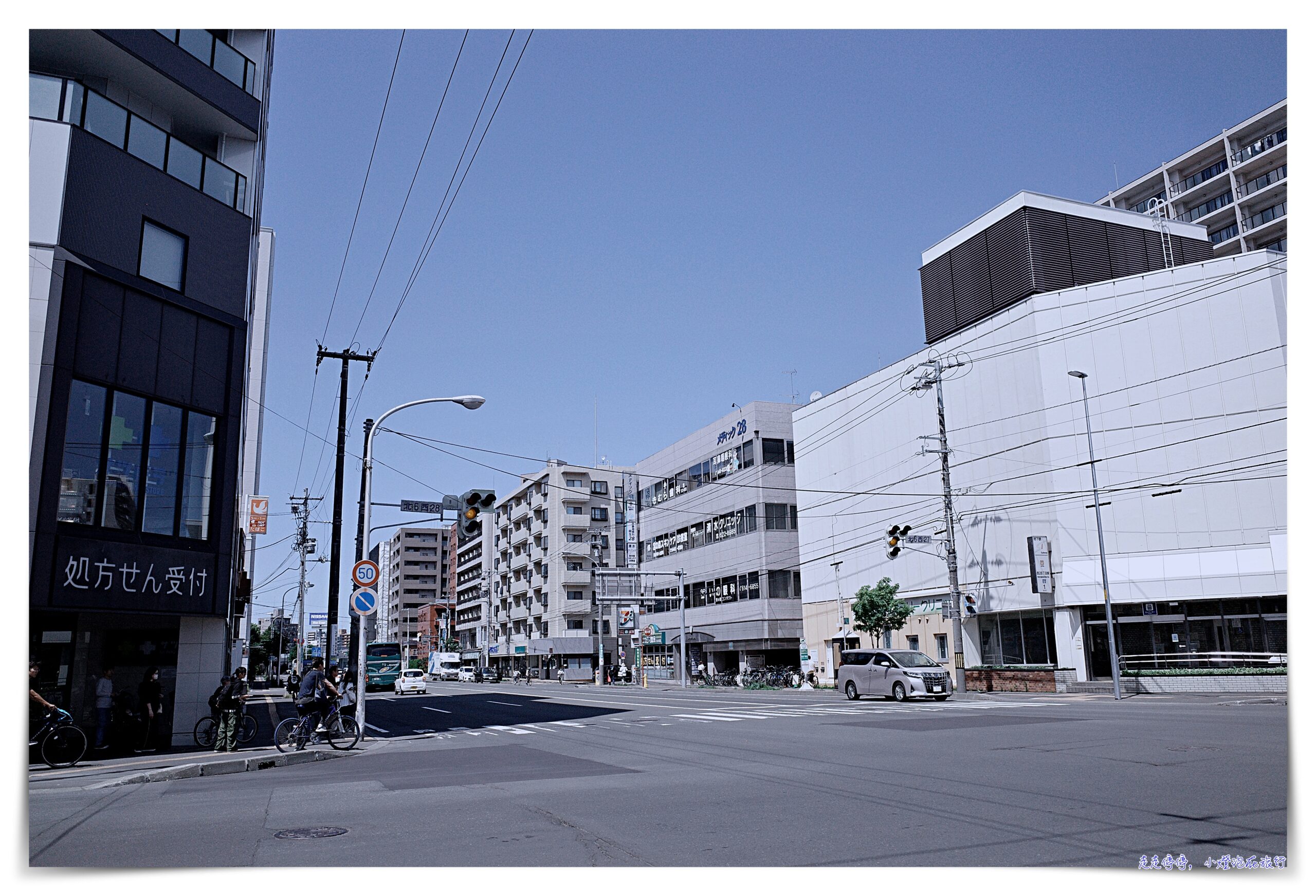 北海道人氣第一迴轉壽司｜札幌TORITON円山公園店