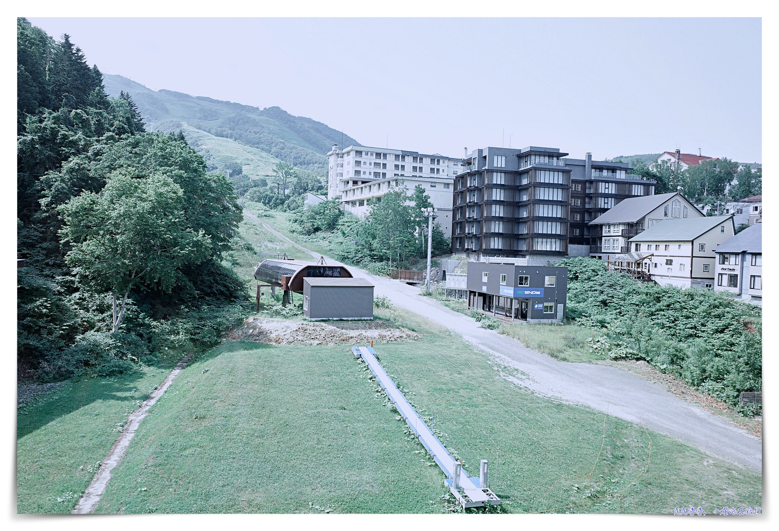 二世古住宿｜AYA 綾 Niseko，北海道公寓式酒店推薦