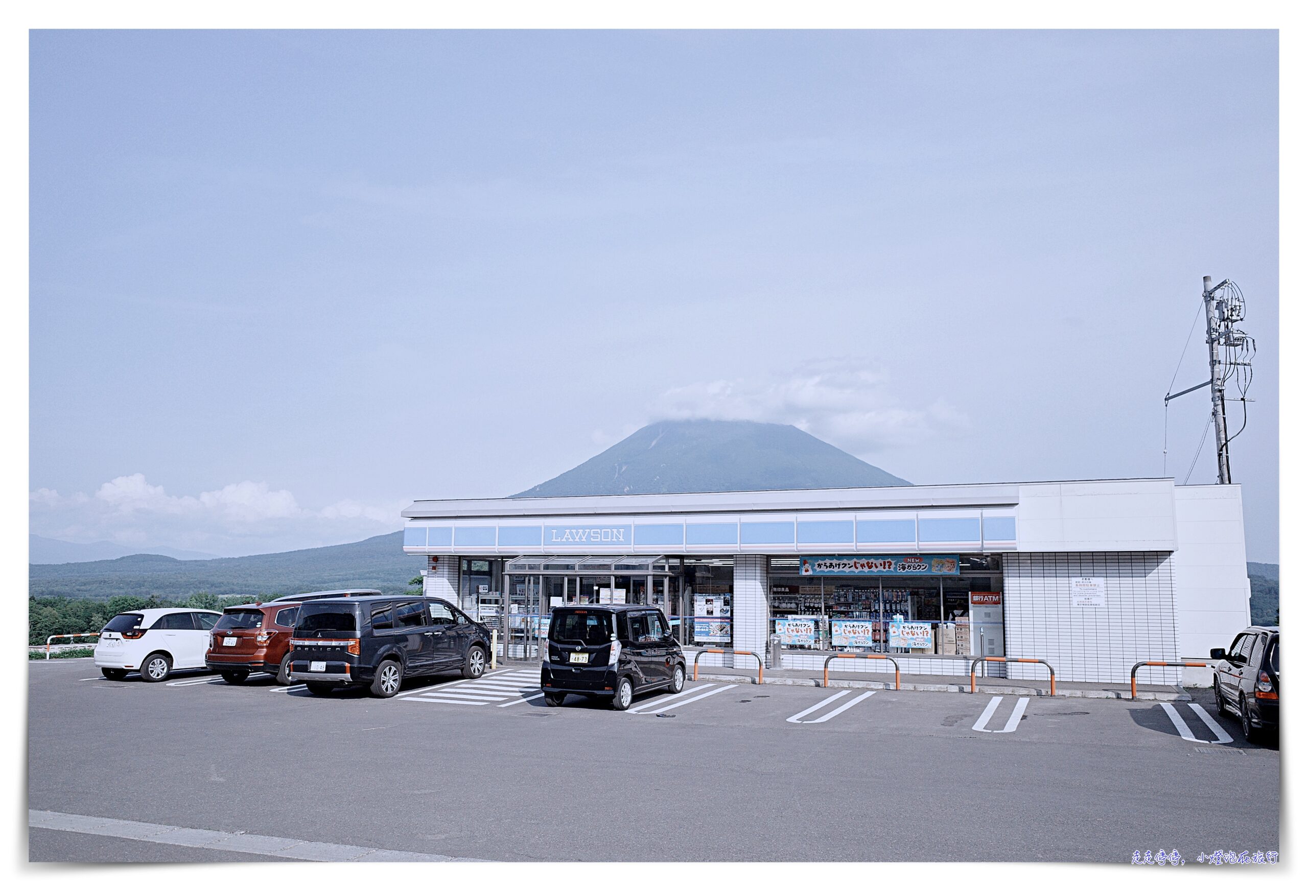 二世古住宿｜AYA 綾 Niseko，北海道公寓式酒店推薦