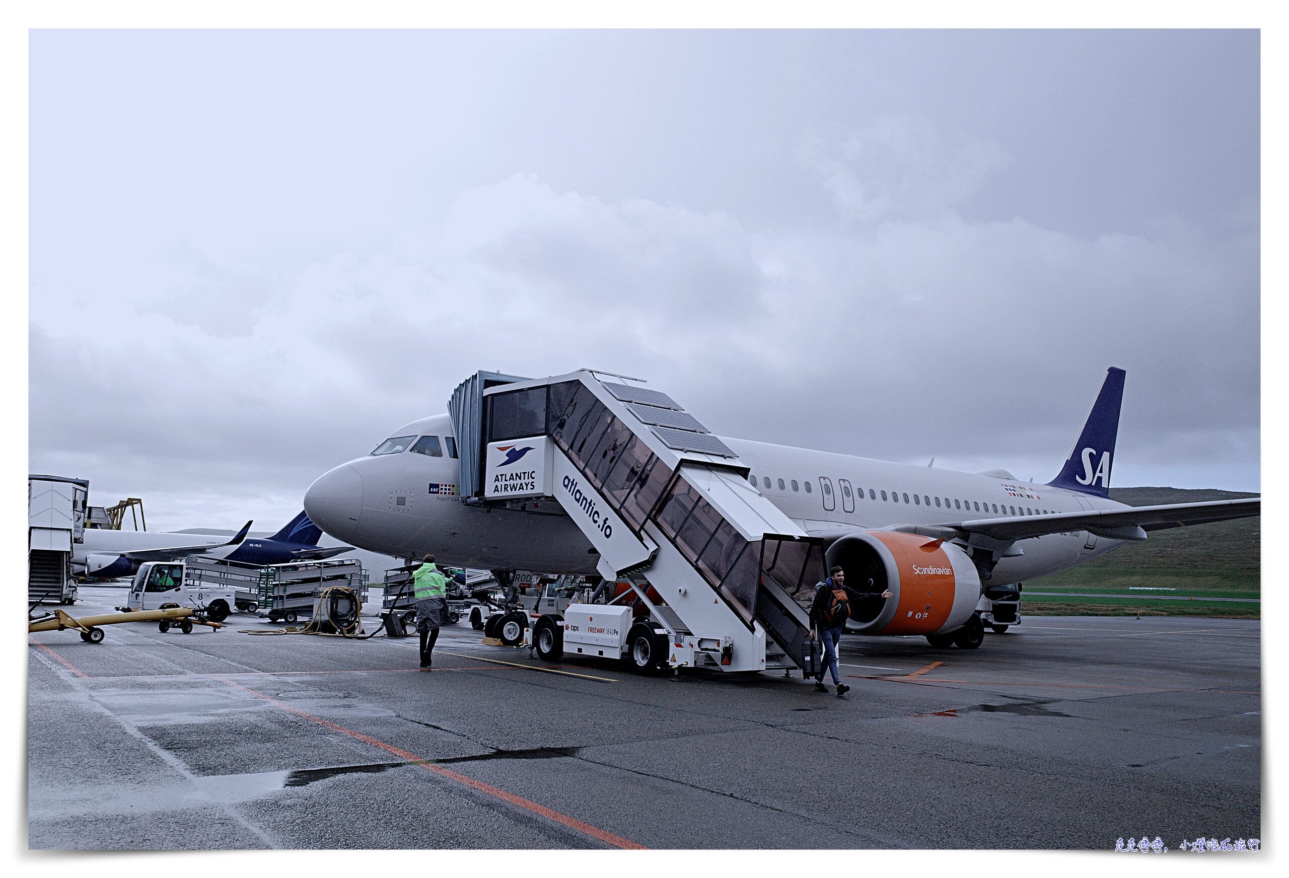 哥本哈根搭乘SAS北歐航空往返法羅群島｜SK1777、SK1778