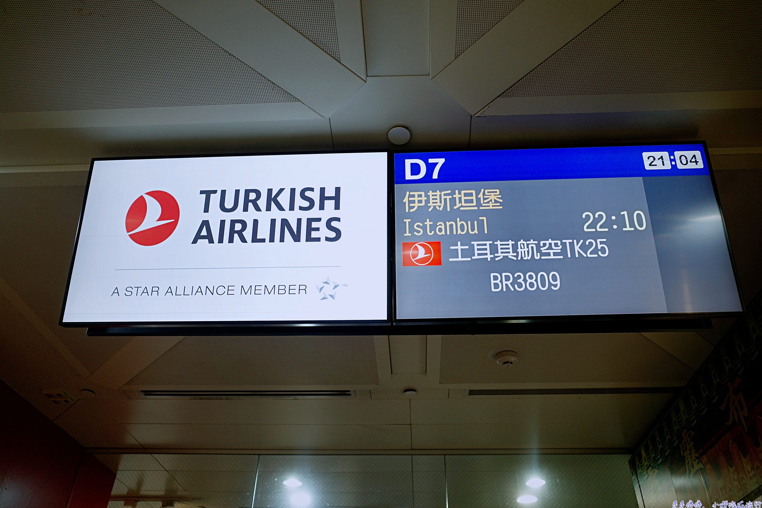 土耳其航空｜商務艙高空頂級烘培坊、平躺空間大、台北中轉伊斯坦堡、歐洲銜接航點多