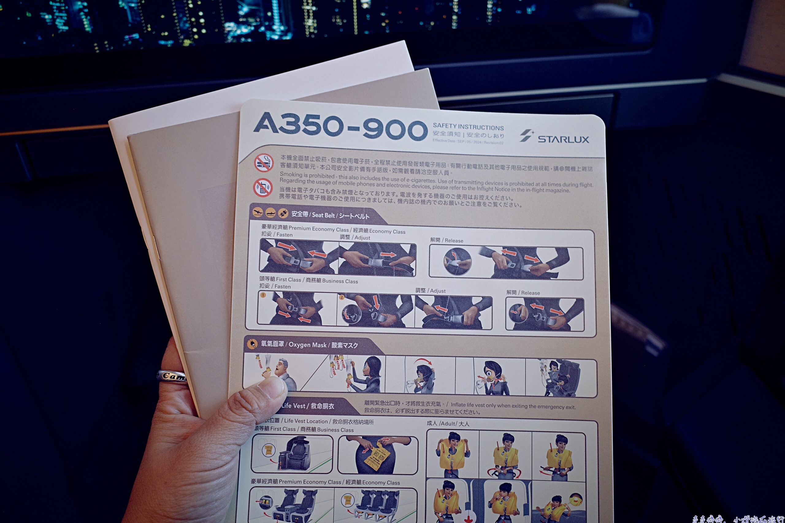 2025星宇航空商務艙A350，JX801東京-台北飛行紀錄：餐食、服務、硬體