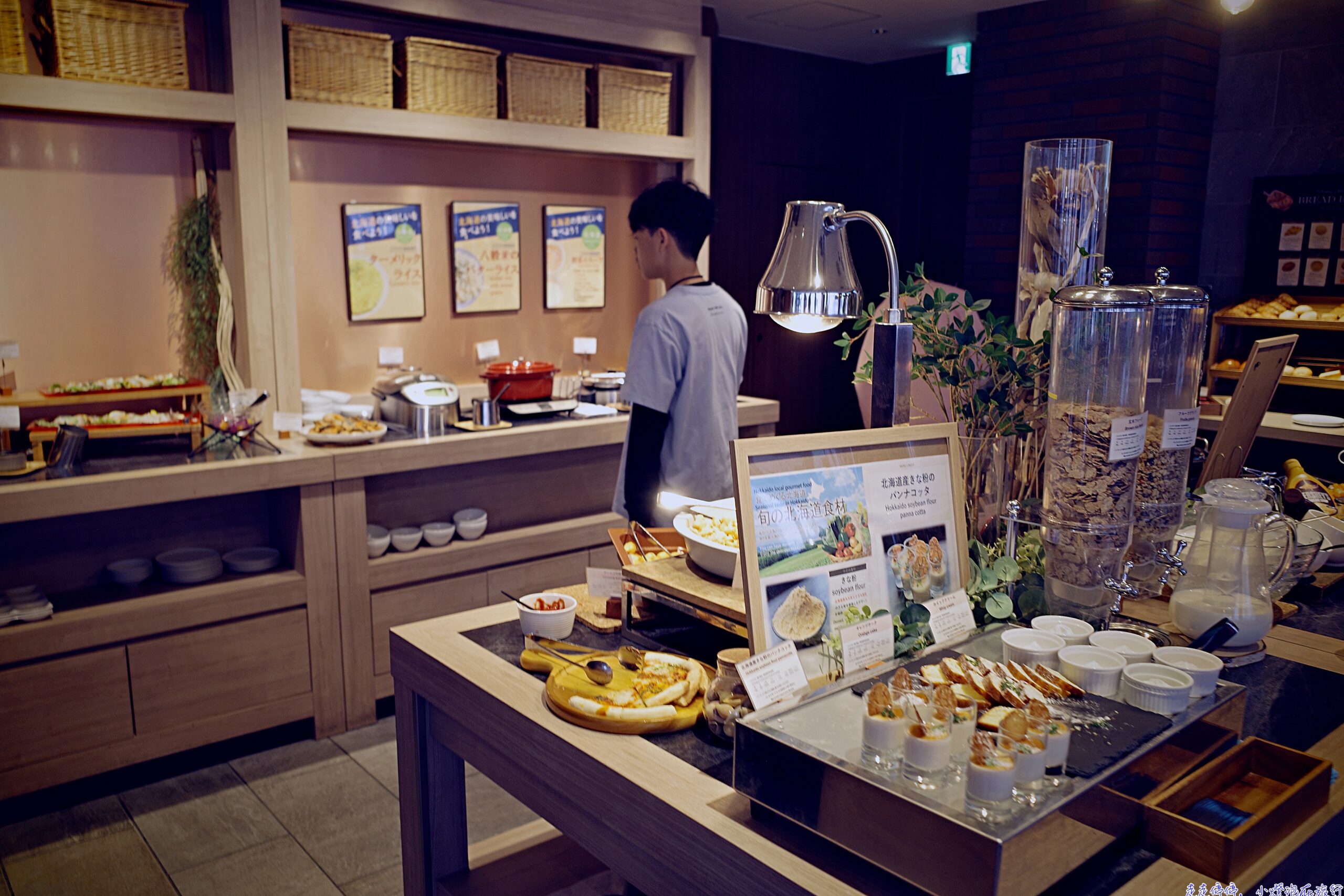 札幌住宿｜三井花園酒店札幌西 三井ガーデンホテル札幌ウエスト