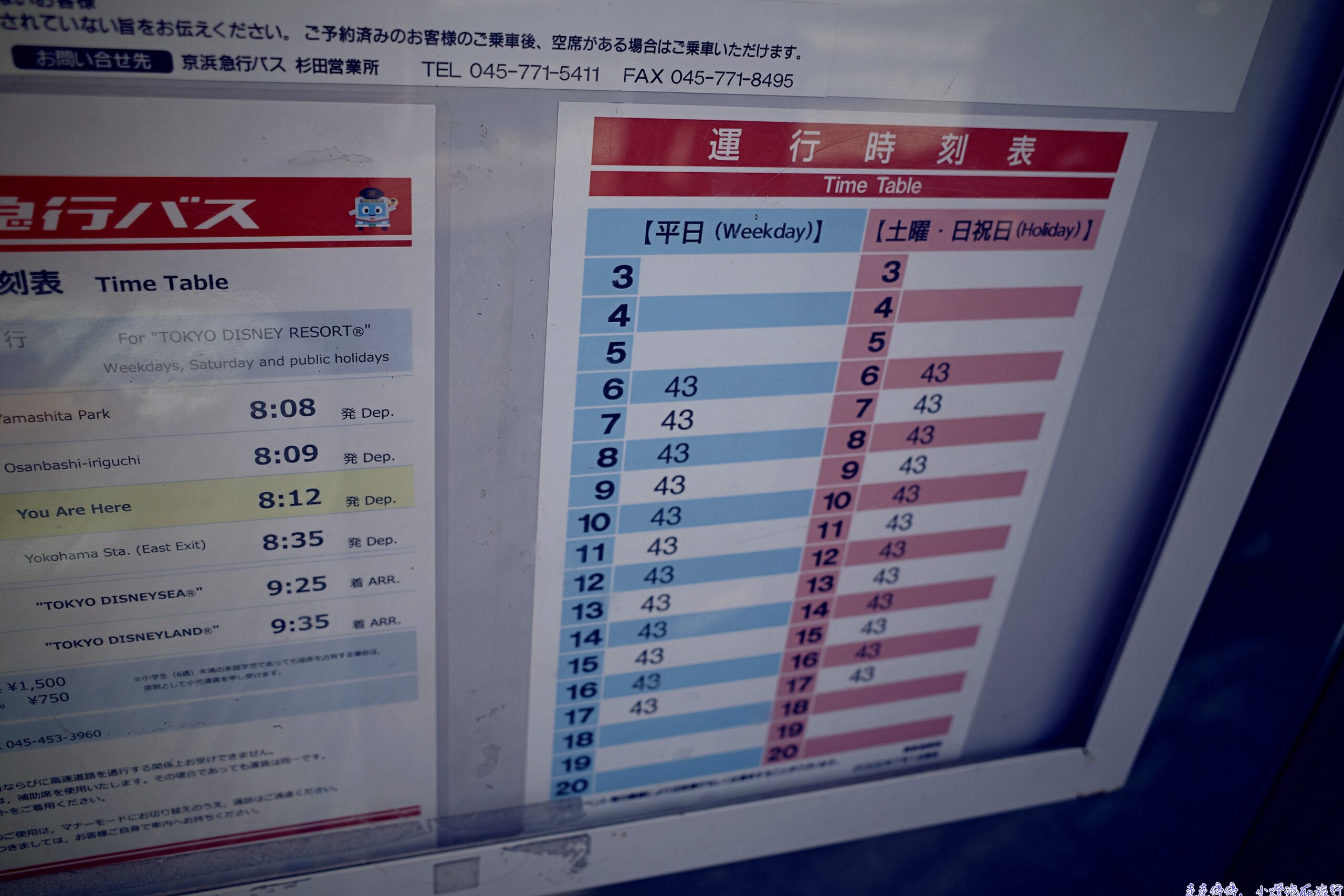 羽田機場到馬車道機場巴士｜京急機場巴士路線購票、搭乘、上下車、時間表