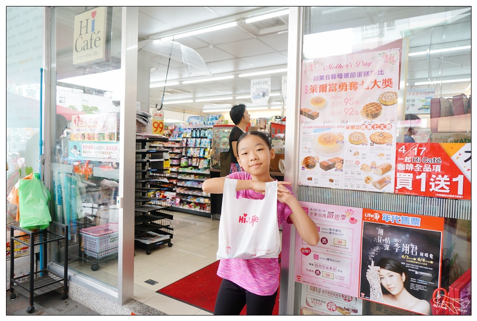 全民瘋野餐｜帶孩子走一趟草地、生態、運動、放空都內小旅行吧～萊爾富兔丸集點送～