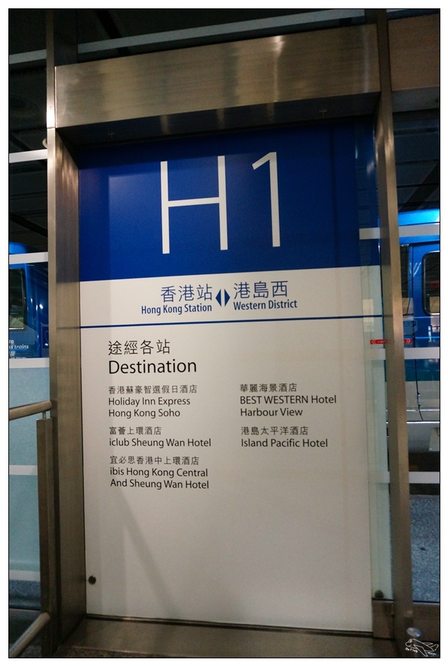 香港快線便宜購票|HK Airport Express香港機場到市區交通方式・票價、搭乘方式、接駁地點記錄～