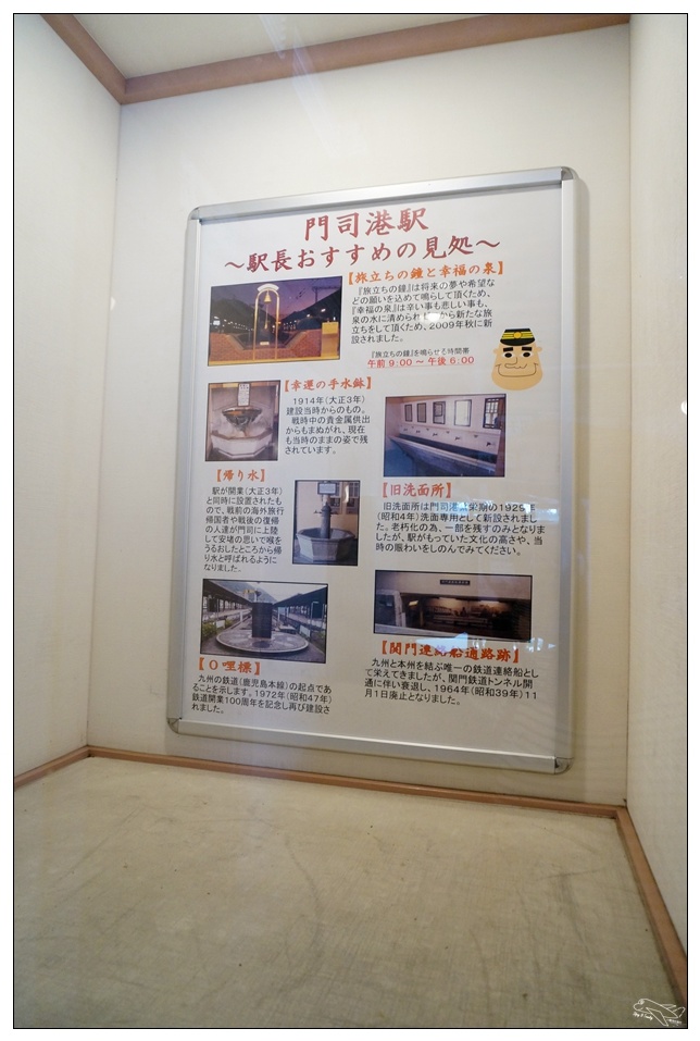 九州親子自助|門司港九州鐵道博物館・鐵道紀念館、迷你孩子鐵道體驗～