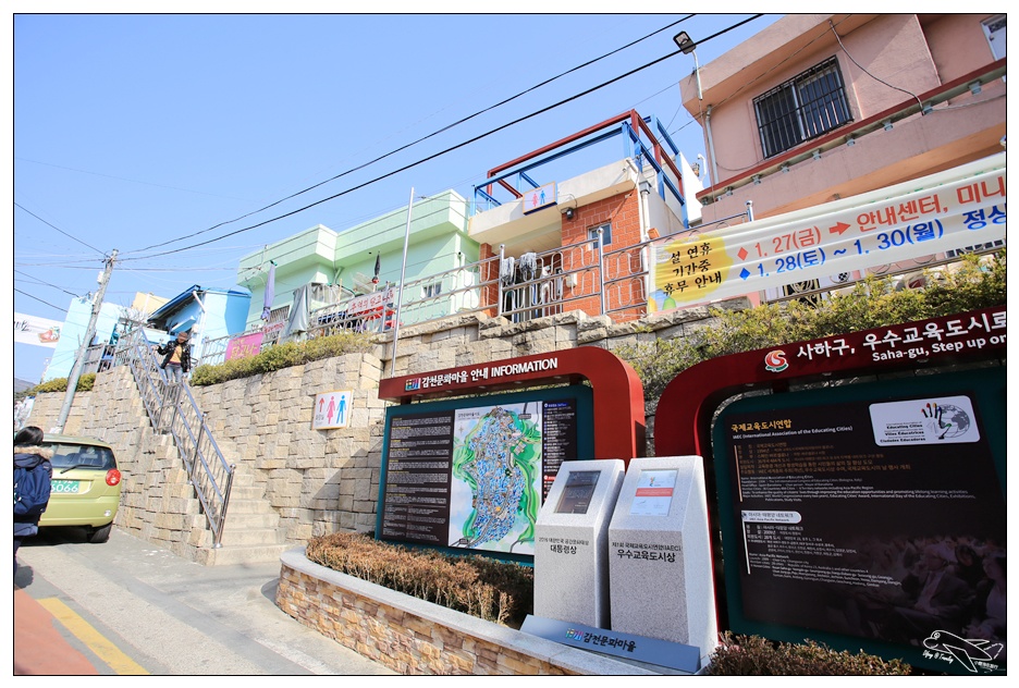 釜山超人氣景點|甘川洞文化村Gamcheon culture village。走一趟藝術村、來一趟與自己的浪漫旅行～完整走跳攻略～