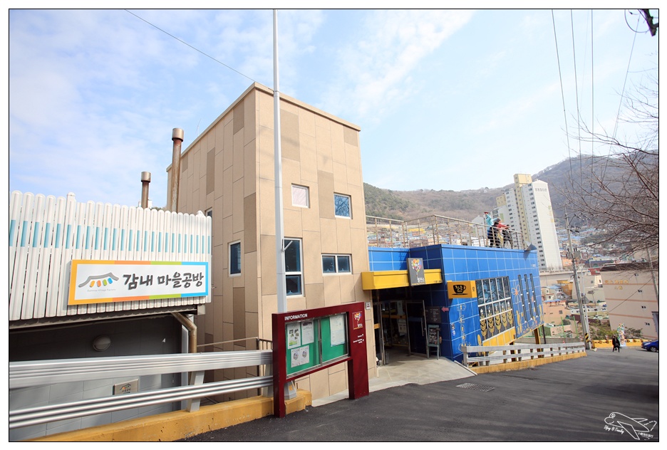 釜山超人氣景點|甘川洞文化村Gamcheon culture village。走一趟藝術村、來一趟與自己的浪漫旅行～完整走跳攻略～