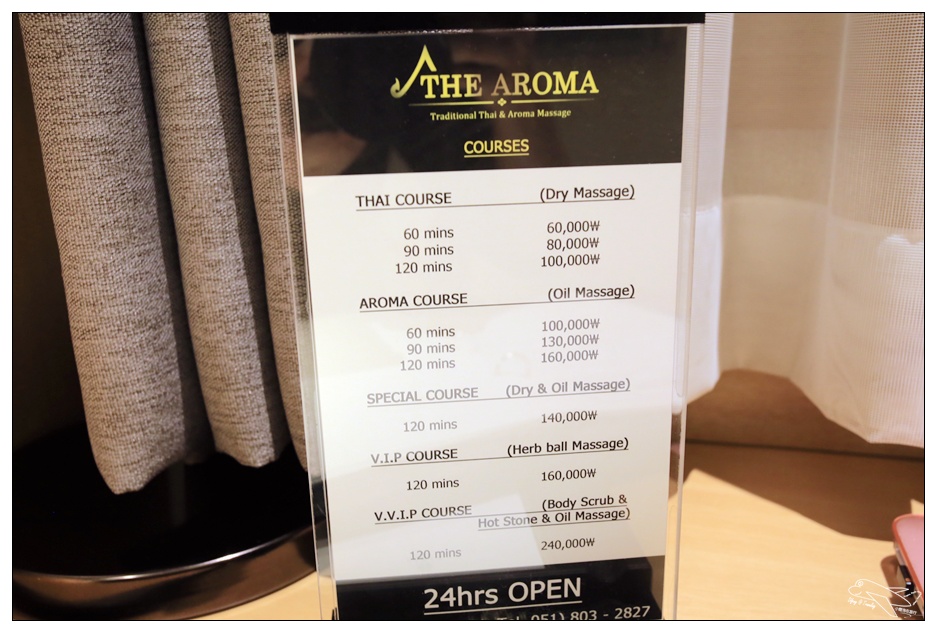 釜山西面按摩|阿班酒店arban hotel二樓泰式按摩・aroma thai massage