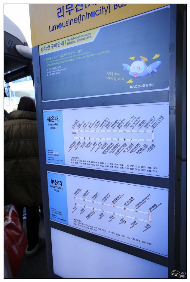 [釜山交通]釜山金海機場到西面서면、海雲台해운대交通方式。釜山輕軌電車轉地鐵記錄～