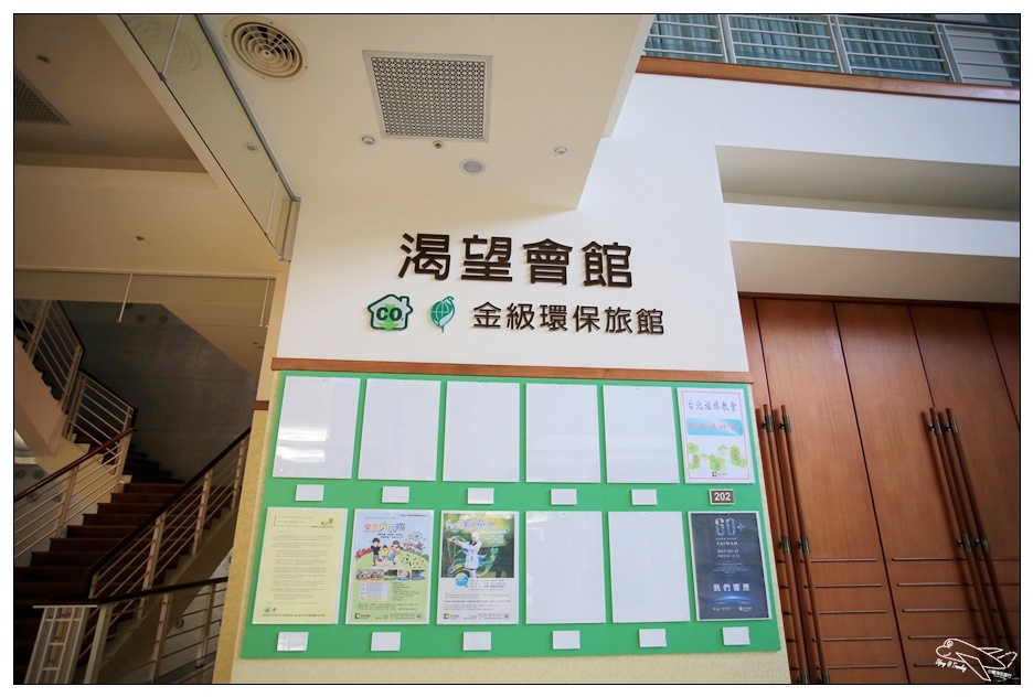 渴望會館｜龍潭親子住宿。環保疼惜地球的金級環保旅館，推動健康生活的新興度假旅館