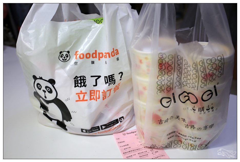 foodpanda美食外送服務｜忙碌無法出門用餐、想念日式料理時、新手媽媽快爆炸時的美食到家好幫手～你想吃的，都幫你送到家～