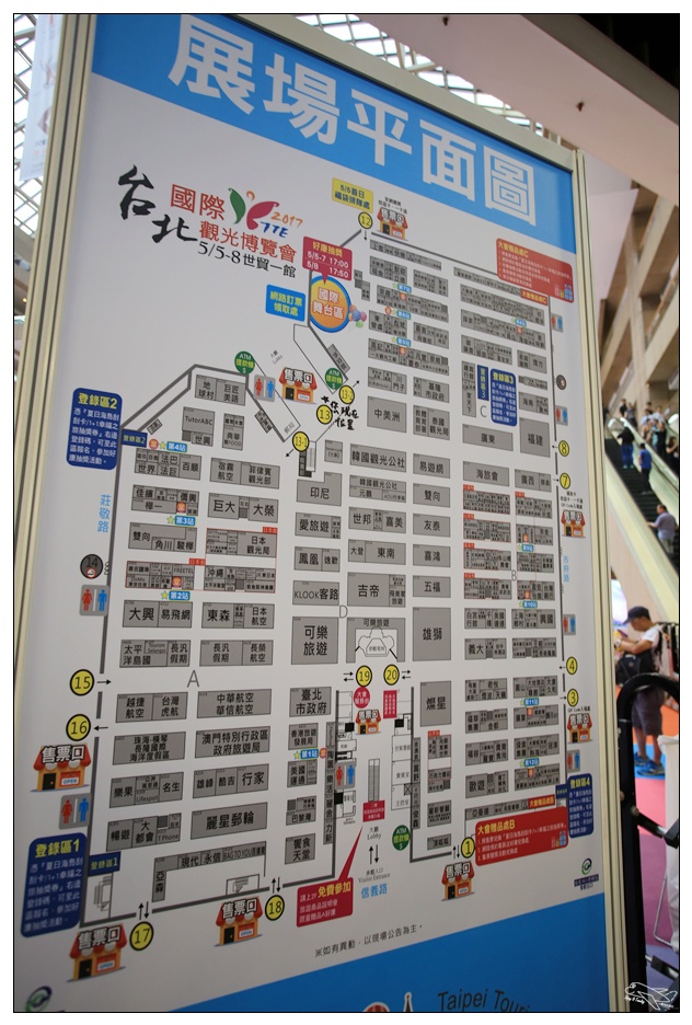 2017台北旅展懶人包|TTE旅展採買建議攻略，暑期日本旅行、親子旅遊靠旅展買齊！