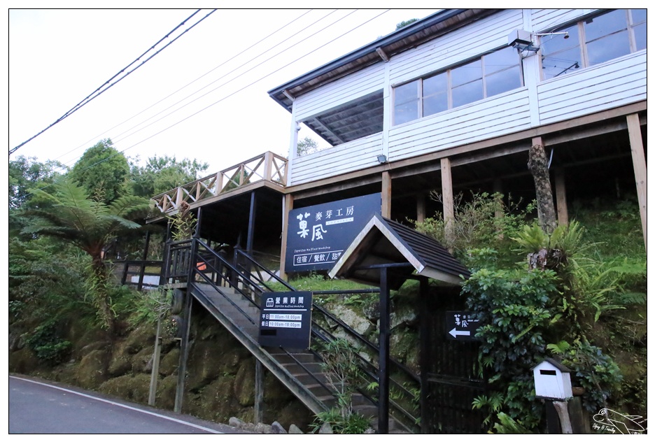 菓風丘上行館・菓風麥芽工房|新竹螢火蟲桐花親子民宿・打開門就有螢火蟲・生態環境美好的大自然寧靜住宿～五指山踏青～