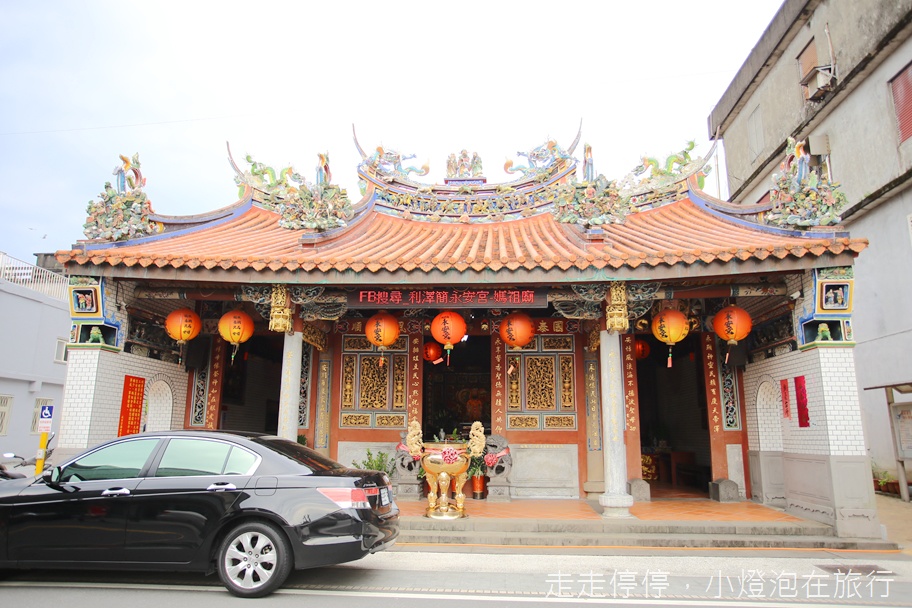 宜蘭一日農村小旅行｜你不知道的冬山・利澤親子新玩法～