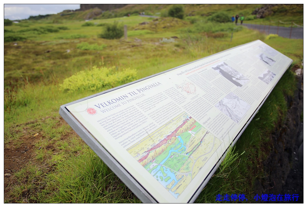 冰島tour｜冰島必遊黃金圈經典行程。Geysir間歇泉、Gullfoss古佛斯瀑布、Þingvellir歐美板塊裂縫～美哉！冰島～