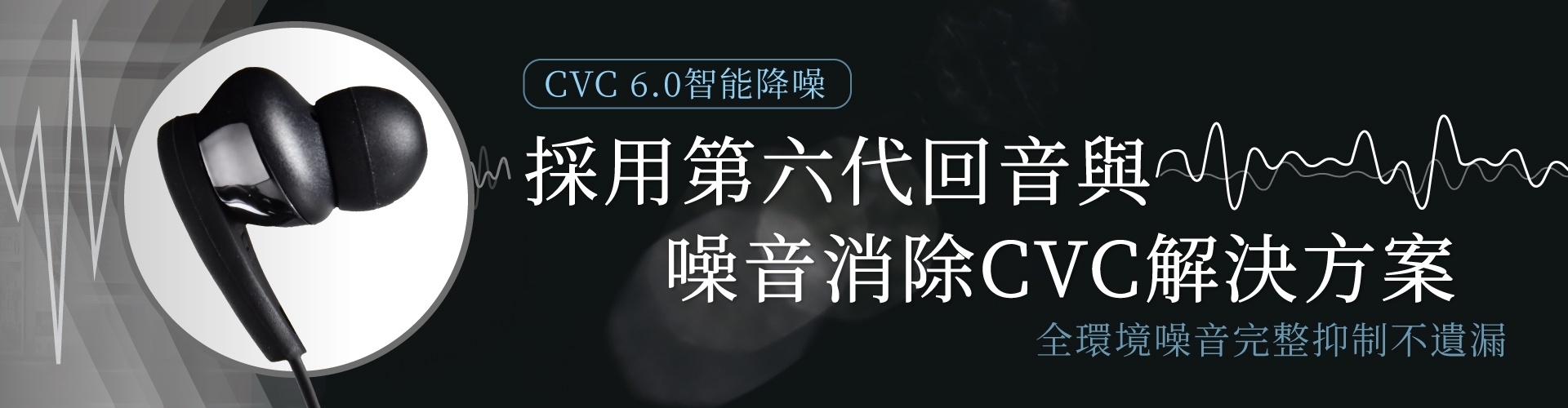 抗噪耳機推薦｜Nakamichi-ANC1藍牙主動式抗噪耳機～旅行中、飛機上、朝聖之路上最美好的靜謐時光～