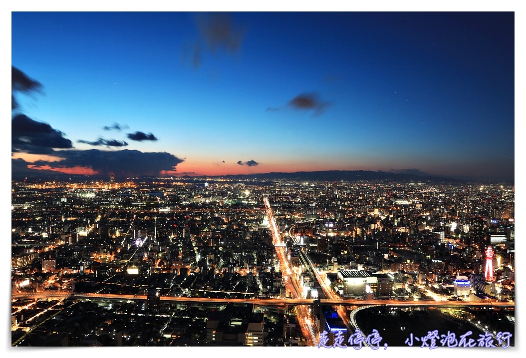 大阪萬豪都｜Osaka Marriott Miyako Hotel，日本最美最高樓夜景飯店，值得入住的夢幻景緻，萬豪集團最值得入門飯店～