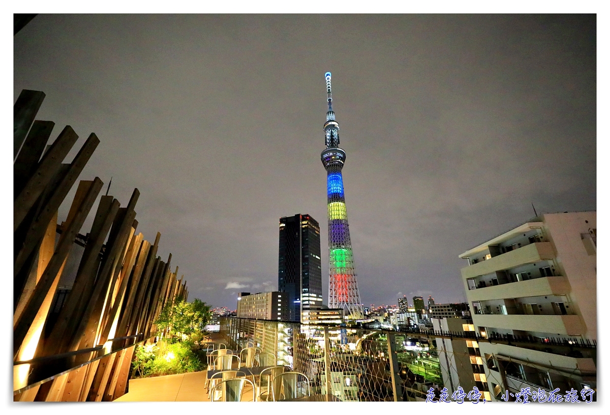 晴空塔夜景住宿推薦｜One@Tokyo，隈研吾設計飯店，最值得入住的東京市中心飯店～