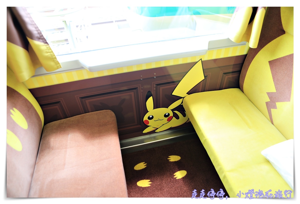 2017日本東北皮卡丘列車｜襲捲孩子心靈的黃色風暴～Pokémon預約票券及實際搭乘紀錄～Pokémon with you，一ノ関駅～気仙沼駅