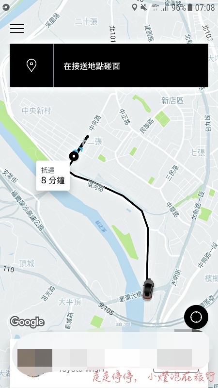 免費搭Uber｜Uber優惠序號來囉！搭乘Uber很簡單，跟著步驟走就對了～