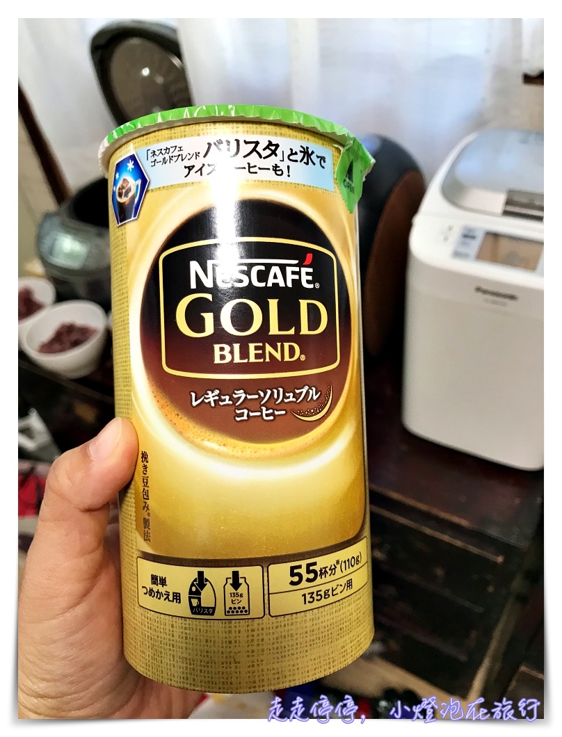 超值日本熱夯家居咖啡機｜雀巢Nescafe Barista HPM9635 好喝香濃、價格便宜、高品質居家藍芽咖啡機～躺在床上都可以按好香醇咖啡～