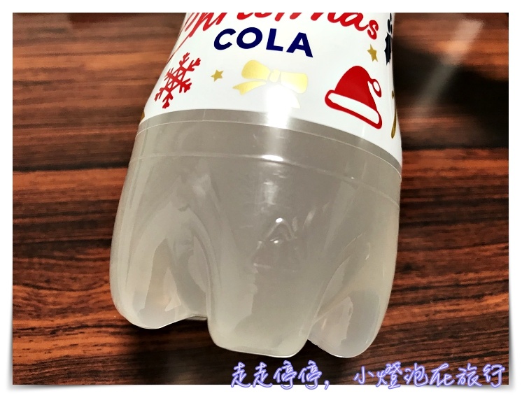 日本透明可樂｜耶誕限定夢幻可樂～嘗鮮有趣～藥妝店可買到～Pepsi Christmas COLA