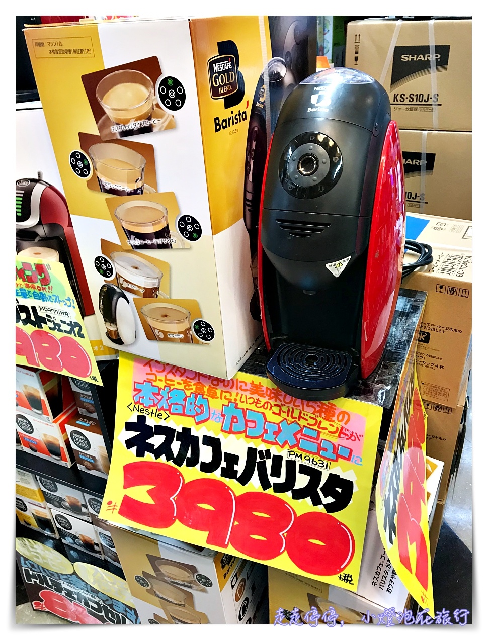 2018驚安殿堂優惠折扣唐吉軻德（ドン・キホーテ），名古屋、京都、天王寺店各店採買大匯集～電子折價券免列印附上