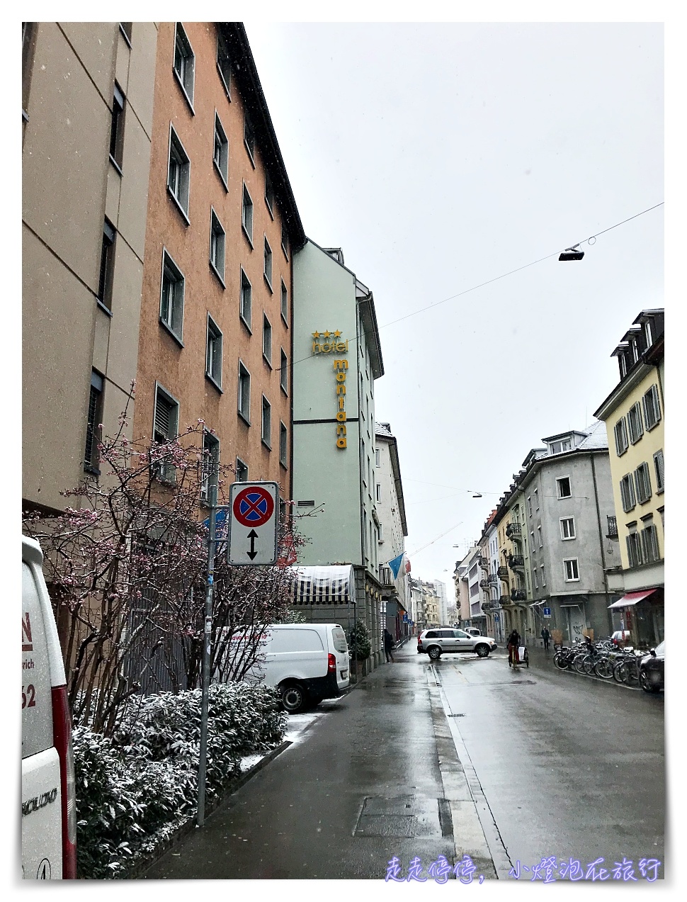 [蘇黎世住宿推薦]Hotel Montana Zürich蘇黎世蒙塔那酒店 ，近蘇黎世車站/Sihlquai巴士站，旁邊是coop超市～工業電影風格住宿，早餐超棒超值！