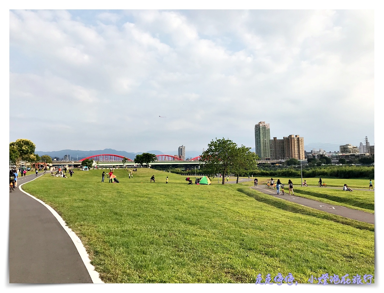 單車旅行｜假日請走一趟雙北河濱自行車道，你一點也不孤單～